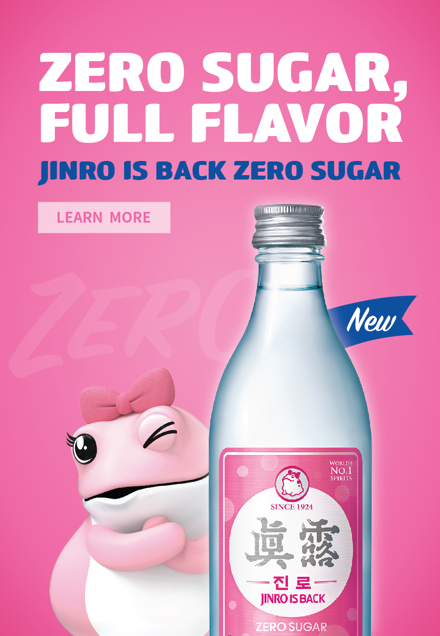 Zero Sugar Mobile